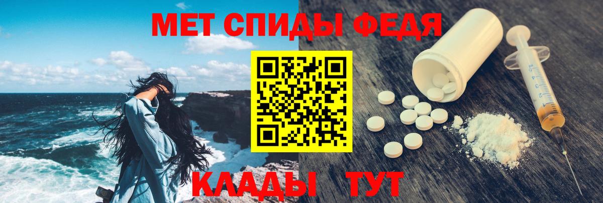 Amphetamine VHQ  Амфетамин  АМФЕТАМИН  Вход с VPN  Нижнеудинск 