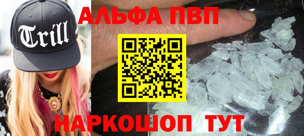 Alfa_PVP СК КРИС Нижнеудинск