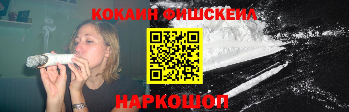 КОКАИН Перу Нижнеудинск