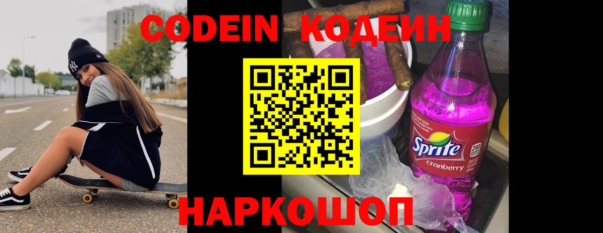 Нижнеудинск  ГАШИШ  МЕТ  Меф МЯУ МЯУ  Codein  Вход с VPN  Меф МЯУ МЯУ   Кокаин 