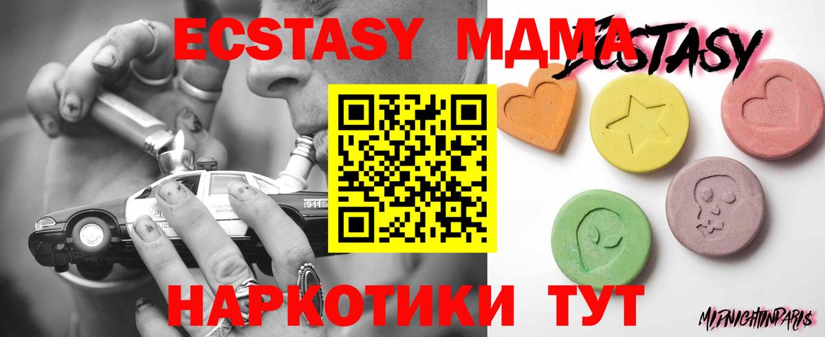 Мефедрон Нижнеудинск