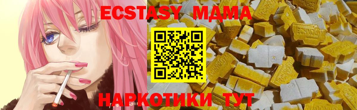 Ecstasy бентли Нижнеудинск