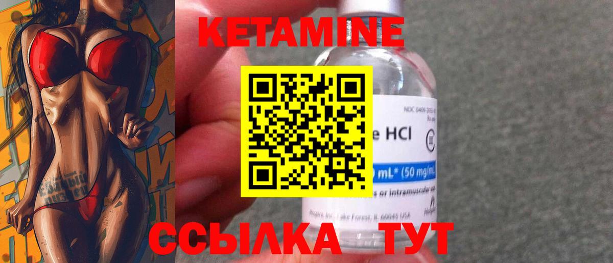 это официальный сайт  MEGA ссылки  Вход с VPN  Нижнеудинск  Кетамин VHQ  Кетамин ketamine 