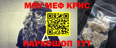 каннабис Гусиноозёрск
