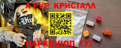 наркотики Гусь-Хрустальный