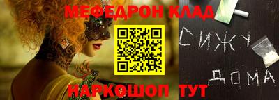 каннабис Гусиноозёрск