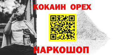 кокаин колумбия Гусев