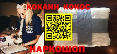 кокаин колумбия Гусев