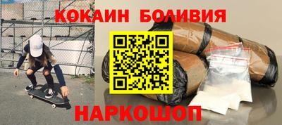 кокаин колумбия Гусев