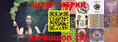 каннабис Гусиноозёрск