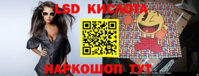 каннабис Гусиноозёрск