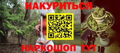 каннабис Гусиноозёрск