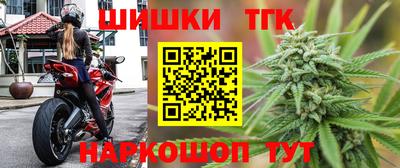 наркотики Гусь-Хрустальный
