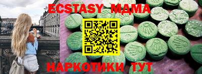 наркотики Гусь-Хрустальный