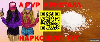 наркотики Гусь-Хрустальный