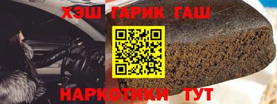 каннабис Гусиноозёрск