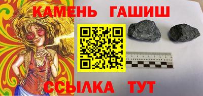 наркотики Гусь-Хрустальный