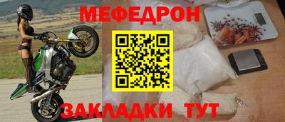 наркотики Гусь-Хрустальный