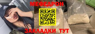 каннабис Гусиноозёрск