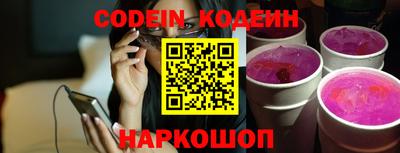 наркотики Гусь-Хрустальный
