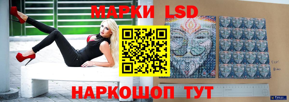 Нижнеудинск  ЛСД экстази  Вход с VPN  Лсд 25 экстази ecstasy  МЕГА зеркало  Лсд 25 экстази ecstasy 