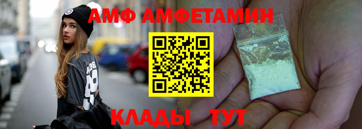 Нижнеудинск  МЕТАМФЕТАМИН кристалл  Вход с VPN 