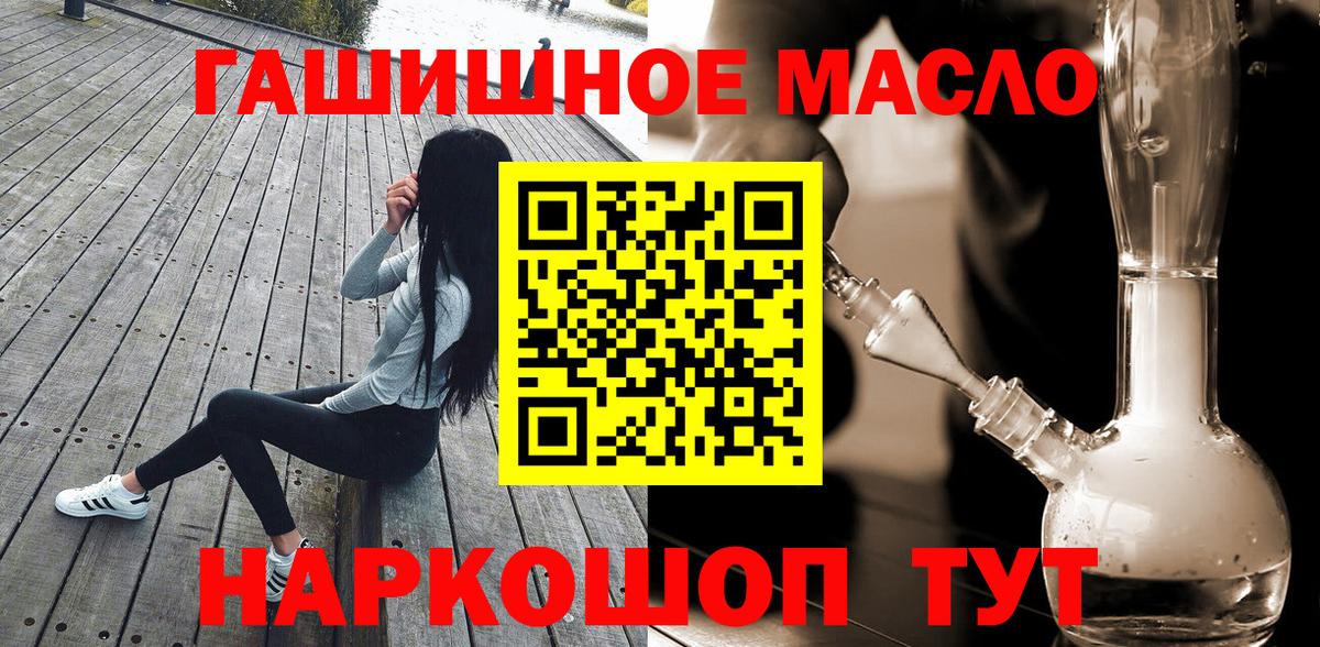 Нижнеудинск  ТГК жижа  Вход с VPN 