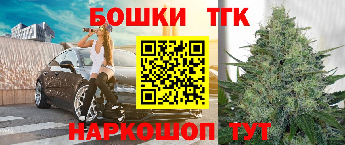 Конопля ГИДРОПОН  Бошки Шишки SATIVA & INDICA  Вход с VPN  Шишки марихуана марихуана  Каннабис гибрид  Нижнеудинск 